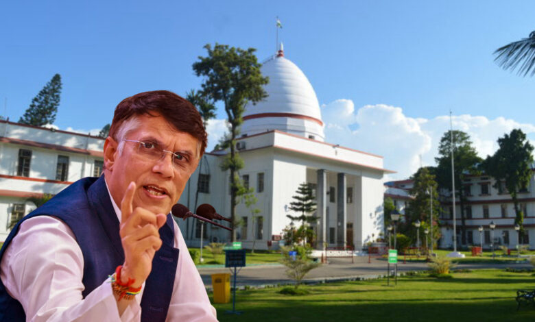 Pawan Khera Gauhati High Court