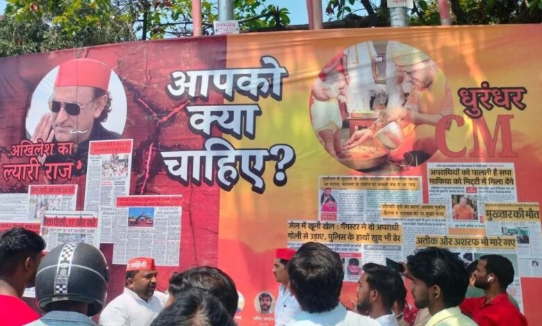 UP: ‘Dhurandhar’ inspired posters target Akhilesh Yadav ahead of 2027 polls