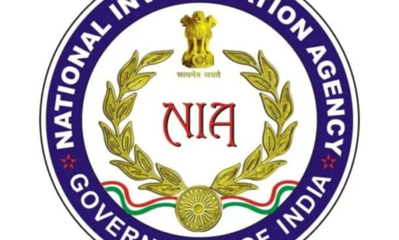National Investigation Agency
