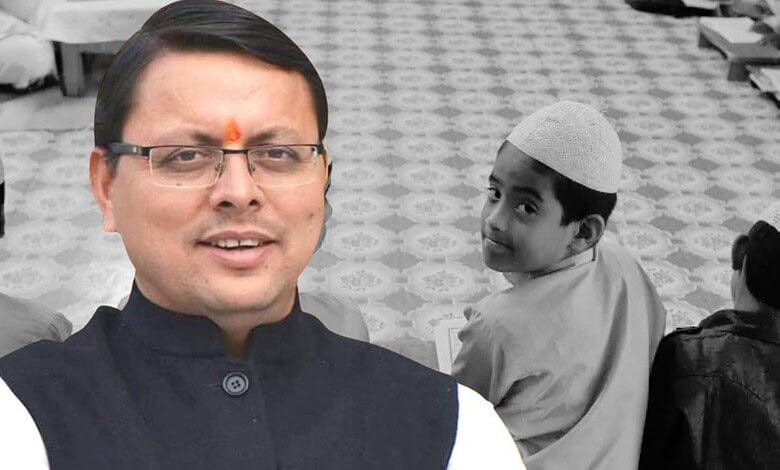 Officials announce dissolution of Uttarakhand Madrasa Board from July 2026.