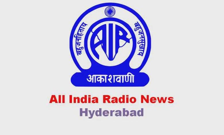All India Radio Hyderabad
