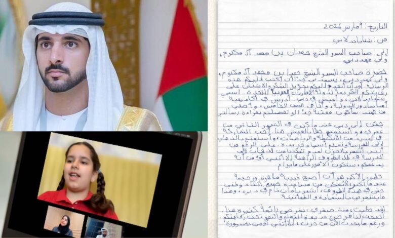 Collage showing Sheikh Hamdan, a student during a virtual meeting, and her handwritten Arabic letter.