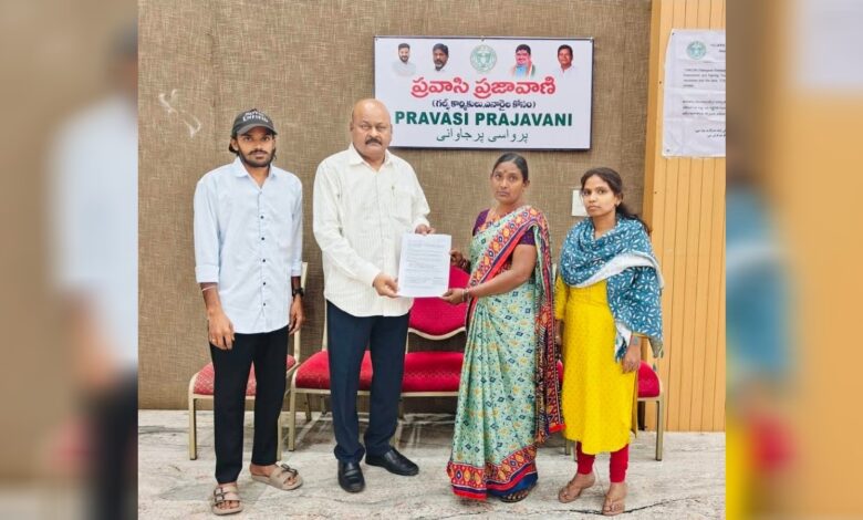 Manjula submits petition to Mandha Bheem Reddy during Pravasi Prajavani in Hyderabad.