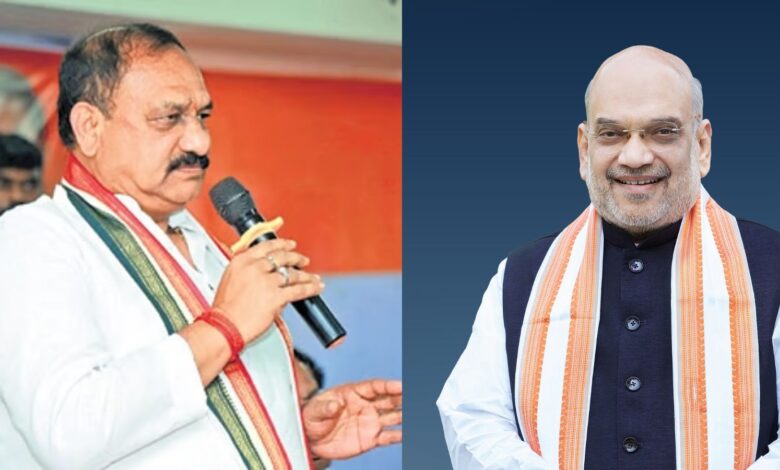 TPCC President mahesh Kumar Goud and Union Home Minister Amit Shah