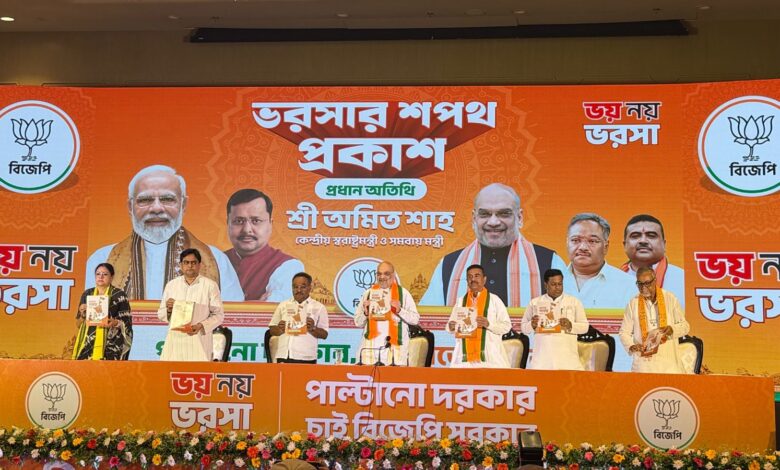 Crackdown on infiltration, Rs 3K aid for women: BJP releases Bengal manifesto