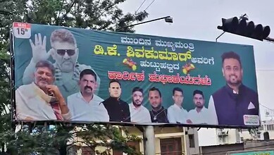 A political billboard featuring multiple candidates and a prominent leader with sunglasses, promoting a l.