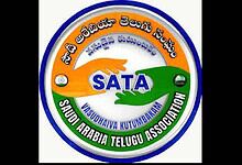 Saudi Arabia Telugu Association