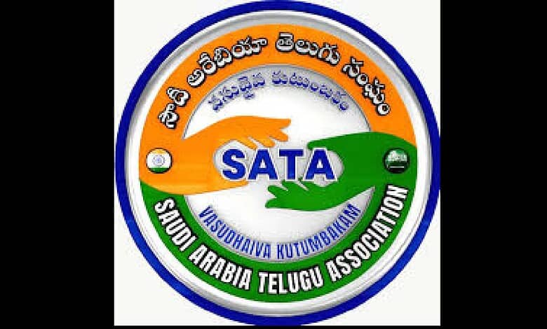 Saudi Arabia Telugu Association