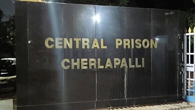 Cherlapalli Central Prison