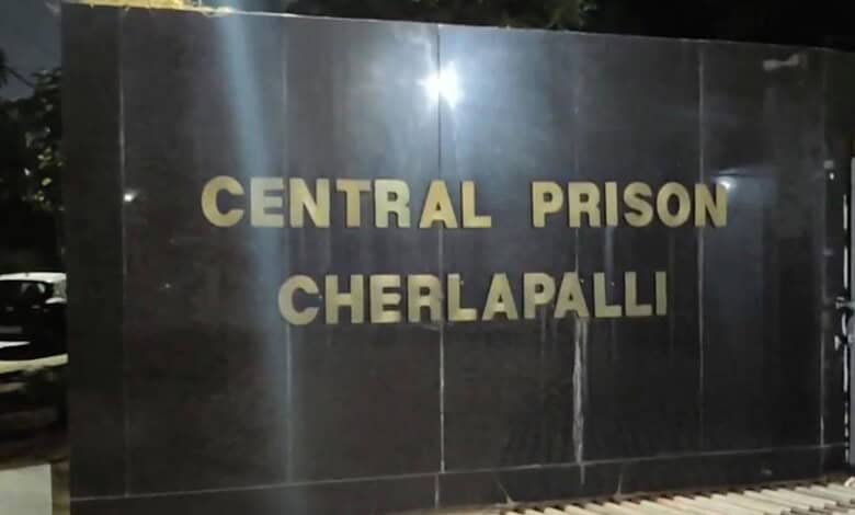 Cherlapalli Central Prison