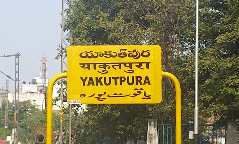 Yakutpura
