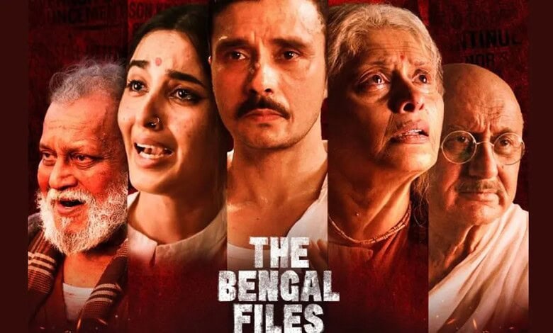 Promotional poster for The Bengal Files film featuring diverse characters from the story.