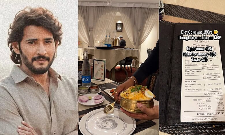 Mahesh Babu's restaurant prices go viral